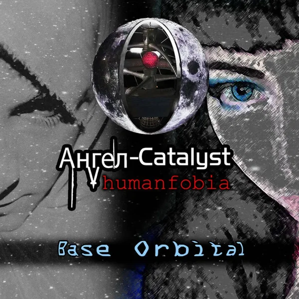 Base Orbital