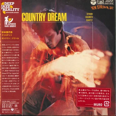 Kiyoshi Sugimoto Quartet