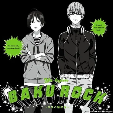 BAKUROCK ～未来の輪郭線～ by YA-KYIM - album cover
