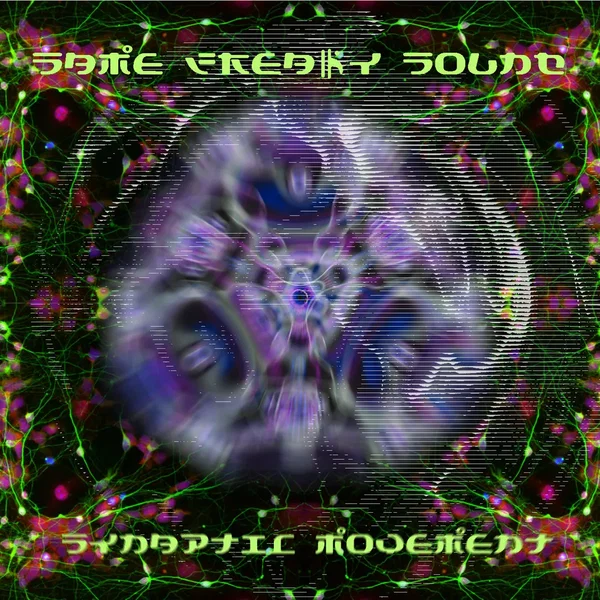 Synaptic movement