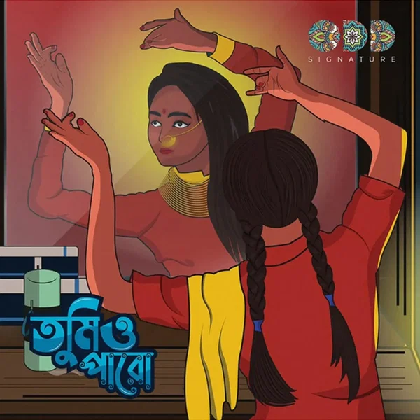 Tumio Paro