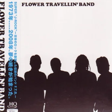 We Are Here by Flower Travellin’ Band - album cover