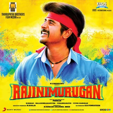 Rajinimurugan (Original Motion Picture Soundtrack) [Bonus Track Version]
