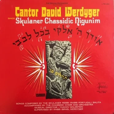 Sings Skulaner Chassidic Nigunim