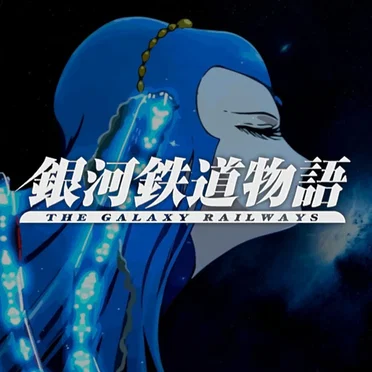The Galaxy Railways Season 1
