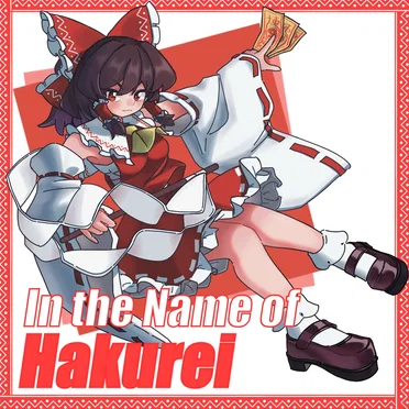 In The Name of Hakurei by TKB0111A3 - album cover