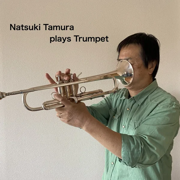 Natsuki Tamura Plays Trumpet