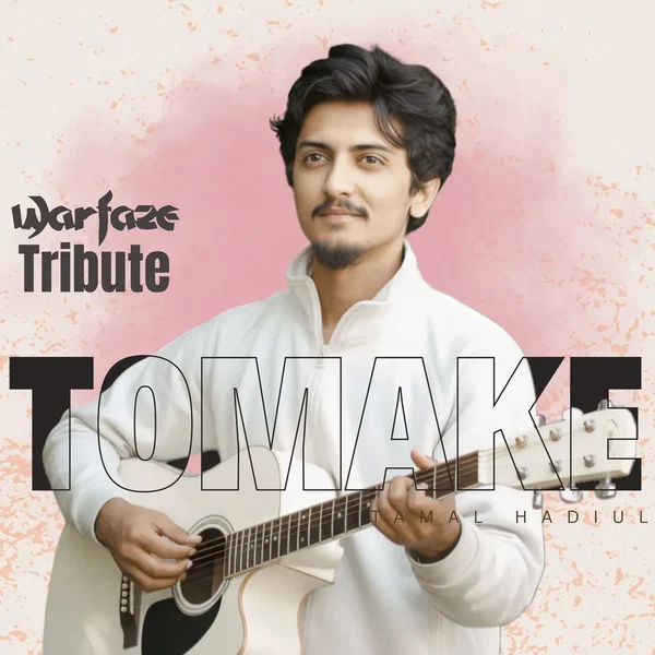 Tomake