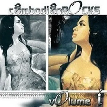 Cambodian Rocks, Volume I by Various Artists - album cover