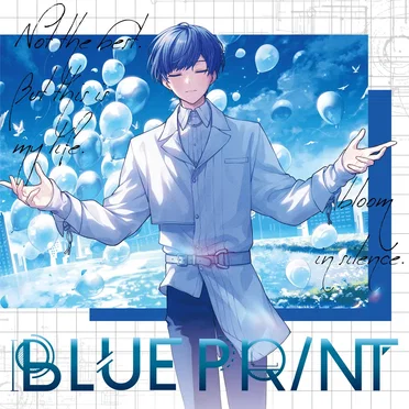 BLUEPRINT by If - album cover