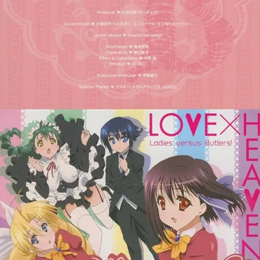 LOVE×HEAVEN by Various Artists - album cover