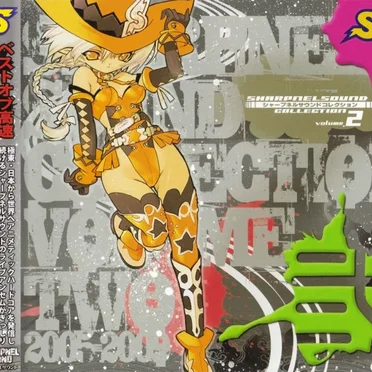 SHARPNELSOUND COLLECTION 弐