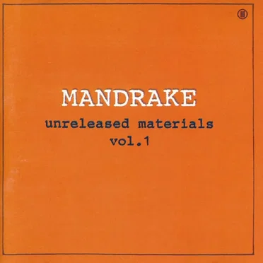 Unreleased Materials Volume 1