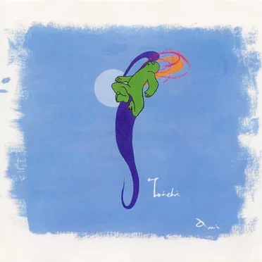 Am I by Taichi - album cover