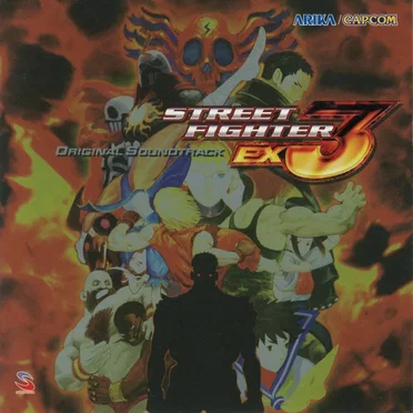 STREET FIGHTER EX3 ORIGINAL SOUNDTRACK by Various Artists - album cover
