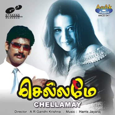 Chellamay