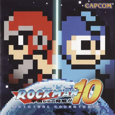 Rockman 10: 宇宙からの脅威‼ Original Soundtrack