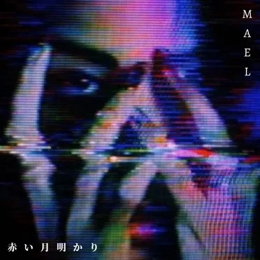 赤い月明かり - Moonlight