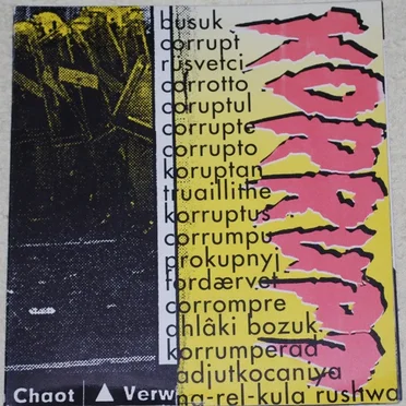 Korrupt by Korrupt - album cover