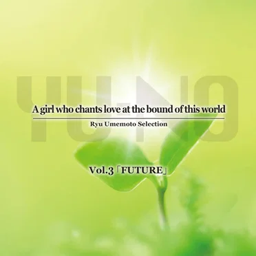 Ryu Umemoto Selection Vol.3 「FUTURE」