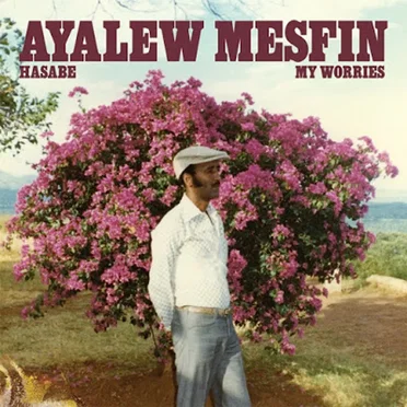 አያለው፡መስፍን