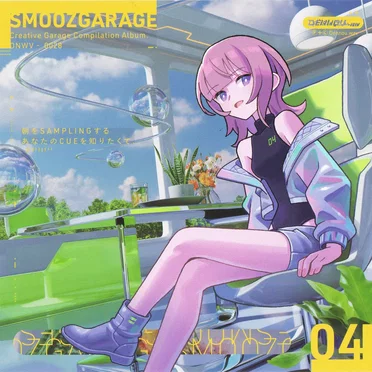 SMOOZ GARAGE 04 by Various Artists - album cover
