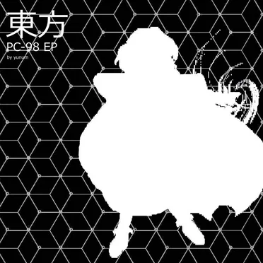 PC-98 EP by yunum - album cover
