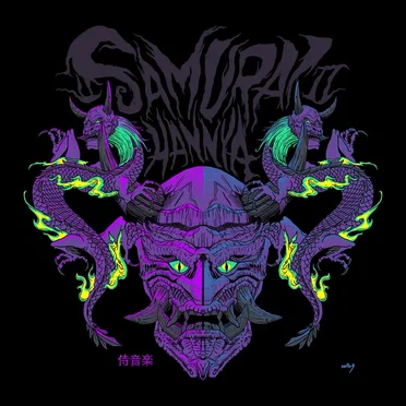 Samurai Hannya II by Various Artists - album cover
