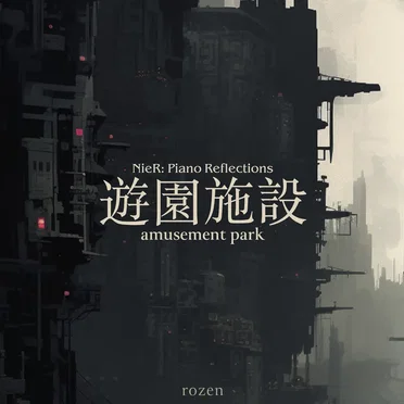 Amusement Park (NieR: Piano Reflections)