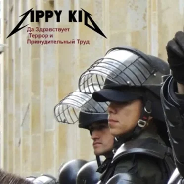 Да Здравствует Террор и Принудительный Труд