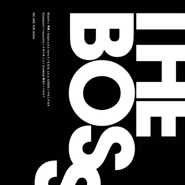 WE ARE THE BOSS by Various Artists - album cover