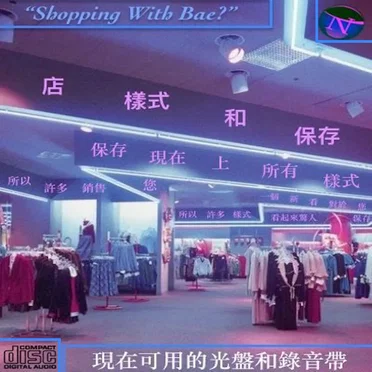 Shopping With Bae? by Neon Tiger - album cover