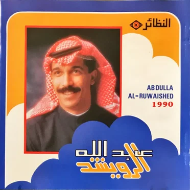 1990