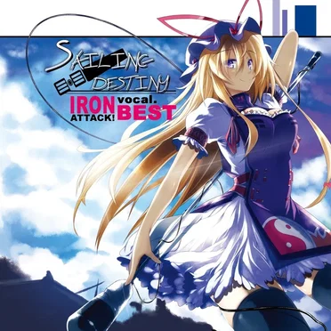 SAILING DESTINY ~IRON ATTACK! vocal. BEST~