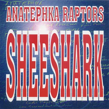 Sheeshark by Anatephka Raptors - album cover