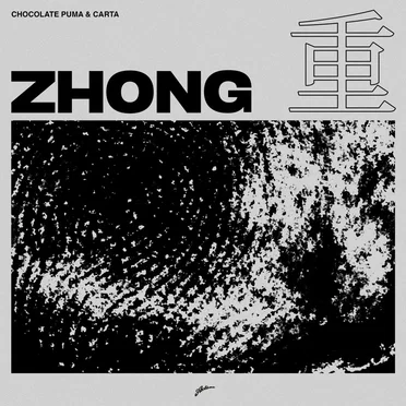 Zhong (extended mix)
