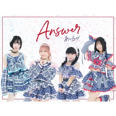 Answer