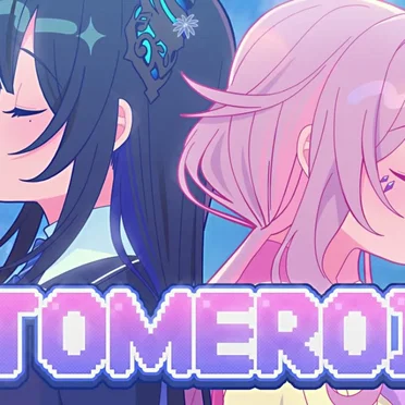 OTOMEROID by Nerissa Ravencroft - album cover