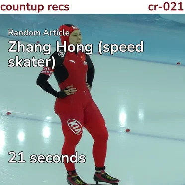 Zhang Hong (speed skater)