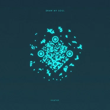Каштан by Draw My Soul - album cover