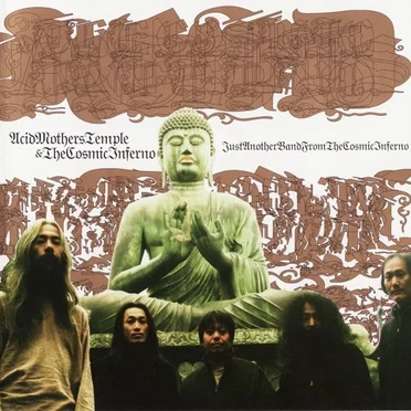 Just Another Band From the Cosmic Inferno