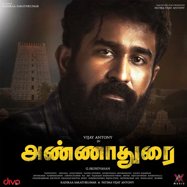Annadurai