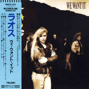 We Want It by Laos - album cover