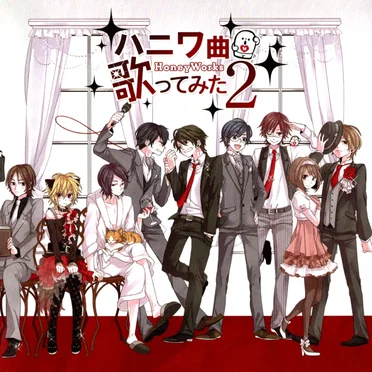 ハニワ曲歌ってみた2