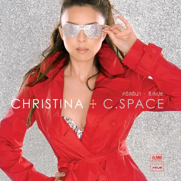 C. Space