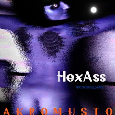 HexAss
