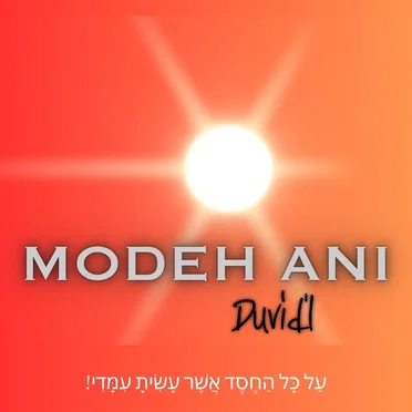 Modeh Ani