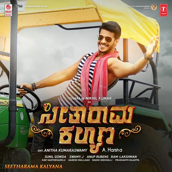 Seetharama Kalyana (Original Motion Picture Soundtrack)