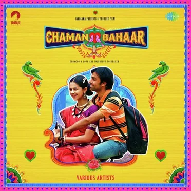 Chaman Bahaar by Various Artists - album cover