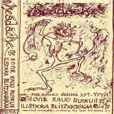 Live in Slovenia Cassette by Headache - album cover